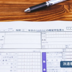 監査証明とAUPの違い