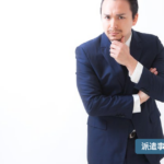 労働者派遣と請負の違い