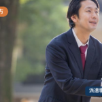 依頼先の選び方