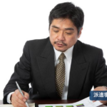 資産要件を図解で確認