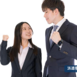職業紹介の資産要件とは